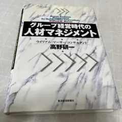 Item thumbnail for item 1e08f269-9fb1-49a0-b6d0-5b820bc6e985