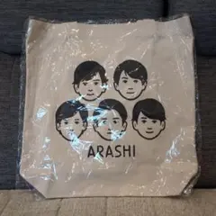 嵐 嵐を旅する展示会 トートバッグ