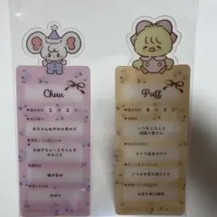 Lil ala mode mikko ブックマークコレクション③