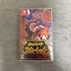 ポケットモンスター スカーレット