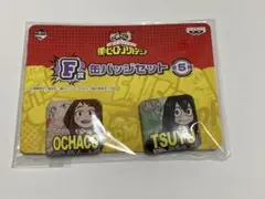 一番くじ　ヒロアカ　お茶子　梅雨