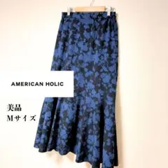 【美品】AMERICAN HOLIC 花柄 マーメイドスカート フレア 青 黒