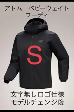 ラーリー様　専用