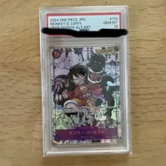 ワンピースカードゲーム　新たなる皇帝　ルフィコミパラ　PSA10