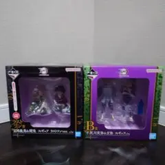 鬼滅の刃 一番くじ ふめつのきずな B賞、ラストワン賞