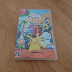 帰ってきた名探偵ピカチュウ