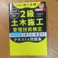 Item thumbnail for item a2e5a8a4-8ed4-4f22-90eb-09d55dec55f2