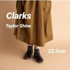 中古美品 箱付き☆Clarks テイラーシャイン チェルシーブーツ サイドゴアのサムネイル