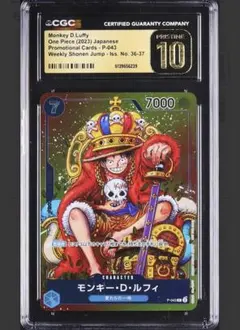 CGC10 Pristine】ワンピースカード ルフィP パラレル P-001 - メルカリ