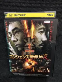 Item thumbnail for item 034f2b2e-7bac-4191-88bb-140d0d9dd1b2