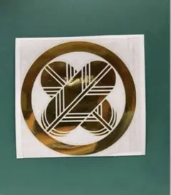 2026年最新】鷹の羽家紋の人気アイテム - メルカリ