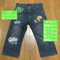 EXIT DENIM ワッペン•ペイント装飾 裾上げ２way７分丈デニムパンツ