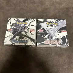 2026年最新】ブラックボルトの人気アイテム - メルカリ