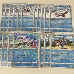 ポケモンカード　進化ライン　セット　キラあり　カチコール　ガラル　バリヤード