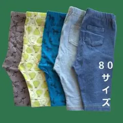 UNIQLO４点＋アカチャンホンポ1点　ベビーレギンス　まとめ売り　七分丈