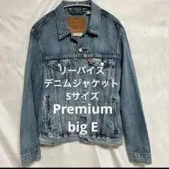 Levi’s Premium トラッカーデニムジャケット Gジャン サイズS