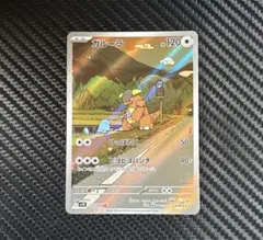 2026年最新】ガルーラ psa10の人気アイテム - メルカリ