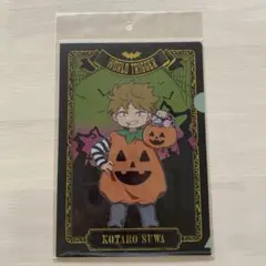 ワールドトリガー A5クリアファイル ハロウィーンver. 諏訪洸太郎