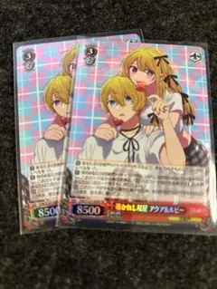 サンサングラミー様 リクエスト 2点 まとめ商品