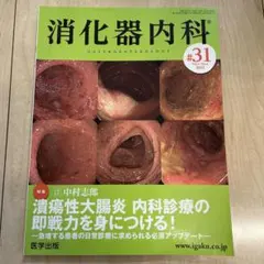 Item thumbnail for item dbf8dc73-0805-4eb6-a944-31a8deecb5dd