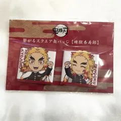 鬼滅の刃 繋がるスクエア缶バッジ 煉獄杏寿郎