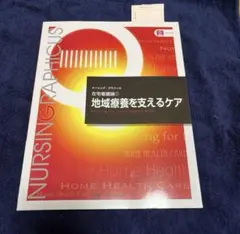 Item thumbnail for item 66bc47ca-bb3e-445d-95f6-e648eb94f6ab