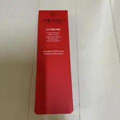 SHISEIDO アルティミューン パワライジング ハンドクリーム 50gのサムネイル