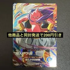 sdv6-062 魔人ブウ　善