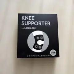 【売約済み】アムウェイ マグナブロック 膝用サポーター 新品未使用 アムウェイ マグナブロック ジェル ニーバンド M 膝 ヒザ