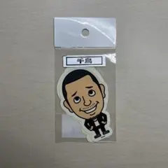 2026年最新】テレビ千鳥 ステッカーの人気アイテム - メルカリ