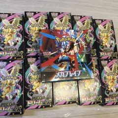 megaドリームex シュリンク無し ペリペリ無し