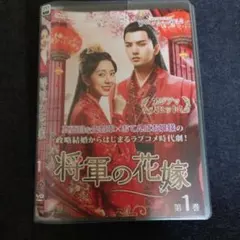 徳川の女帝 大奥('88にっかつ) DVD 新品未開封 - メルカリ