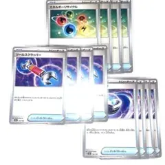 エネルギーリサイクル　ツールスクラッパー　テラスタルオーブ　各4枚