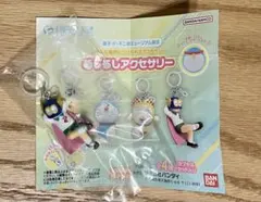 パーマン　キーホルダー