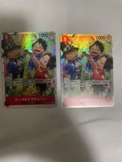受け継がれる意志　エース&サボ&ルフィ　SR 2枚
