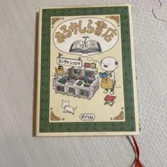 ヨシタケシンスケ 絵本