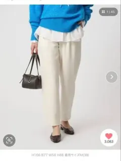 ※専用　グリーンレーベルリラクシング オルマイ ウラキモウ テーパードパンツ