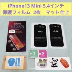 iPhone13 Mini 5.4インチ　保護フィルム 2枚　マット仕上