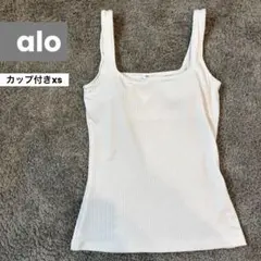 2026年最新】alo yogaブラトップの人気アイテム - メルカリ