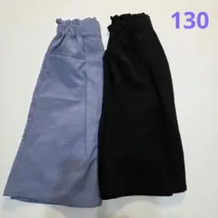 トップバリュ　接触冷感　ハーフパンツ130 　黒　ブルー　2枚セット