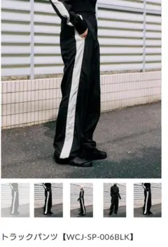 Vicinity トラックパンツ　ナイロンパンツ　UK バギーパンツ　グレー Vicinity トラックパンツ ナイロンパンツ UK バギーパンツ グレー