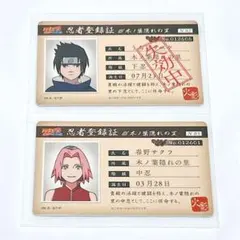 2025年最新】忍者登録証の人気アイテム - メルカリ