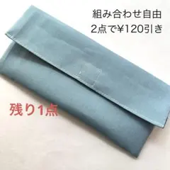 plum様 リクエスト 2点 まとめ商品