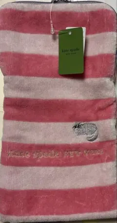 【新品】ケイトスペード Kate Spade New York ストライプポーチ