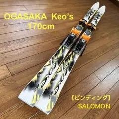 【美品・メンテ済】オガサカ OGASAKA Keo's KS-TK 165cm 2026年最新】オガサカ KSの人気アイテム - メルカリ