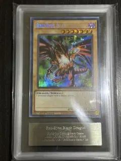 PSA10 バトスピ 龍皇ジークフリード Xレア 第一弾 初期 BS01 - メルカリ