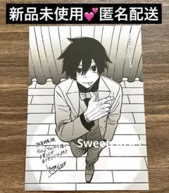 桃源暗鬼 16巻 ヴィレヴァン ヴィレッジヴァンガード 特典 ペーパー 淀川真澄