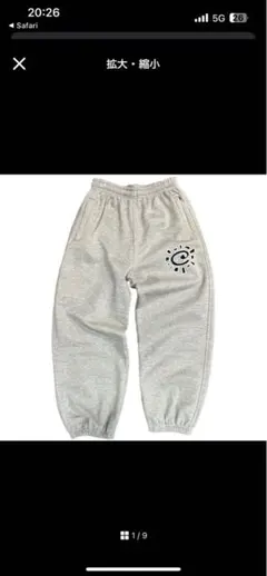 2025年最新】always スウェットパンツの人気アイテム - メルカリ