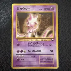 2025年最新】ミュウツー 拡張シートの人気アイテム - メルカリ