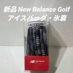 新品 New Balance Golf ニューバランスゴルフ アイスバッグ・氷嚢のサムネイル